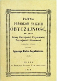 Dawna przodków naszych obyczajność