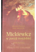 Mickiewicz w poezji rosyjskiej