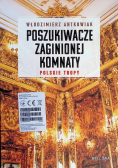 Poszukiwacze zaginionej komnaty