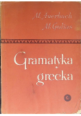 Gramatyka grecka