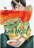 Blue Period. Tom 3