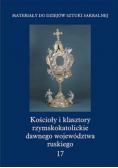 Kościoły i klasztory rzymskokatolickie dawnego województwa ruskiego Tom 17
