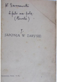 Pisma Tom VI. Z fali na falę, 1923 r.