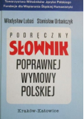 Podręczny słownik poprawnej wymowy polskiej