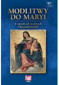 Modlitwy do Maryi w sprawach trudnych i beznadziejnych