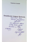 Grabski świadkowie golgoty