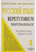 Repetytorium tematyczno-leksykalne dla młodzieży szkolnej studentów i nie tylko Część 1