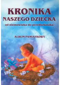 Kronika naszego dziecka