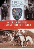 Wielka Księga Kawalerii Polskiej 1918 - 1939 Tom 12 9 pułk ułanów