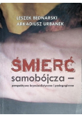 Śmierć samobójcza - perspektywa kryminalistyczna i pedagogiczna
