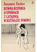 Dziwna historia o upiorach z latarnią w kształcie piwonii