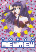 Tokyo Mewmew Tom 5