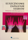 Łuszczycowe zapalenie stawów