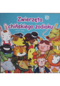 Zwierzęta chińskiego zodiaku