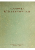 Hodowla ryb stawowych