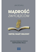 Mądrość zwycięzców