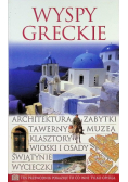Wyspy Greckie