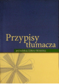 Przypisy tłumacza
