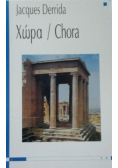 Xwpa / Chora