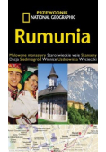 Rumunia