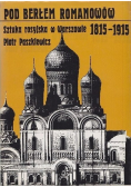 Pod berłem Romanów, Sztuka rosyjska w Warszawie 1815 - 1915