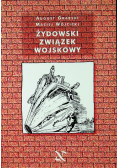 Żydowski Związek Wojskowy