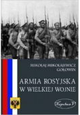 Armia rosyjska w Wielkiej Wojnie