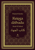 Księga dżihadu