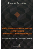 Współczesne modele uprzemysłowienia a kształtowanie się struktur społecznych i gospodarczych