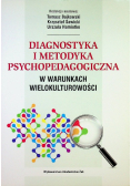 Diagnostyka i metodyka psychopedagogiczna w warunkach wielokulturowości