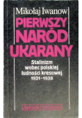 Pierwszy Naród Ukrainy
