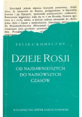 Dzieje Rosji od najdawniejszych do najnowszych czasów