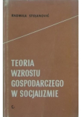 Teoria wzrostu gospodarczego w socjalizmie