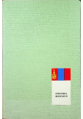Historia Mongolii
