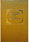 Przechadzka kronikarza po Rynku Krakowskim