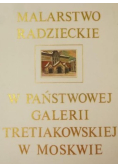 Malarstwo radzieckie w Państwowej Galerii Tretiakowskiej w Moskwie