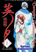 Vampir princess miyu Tom 1
