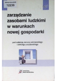 Zarządzanie zasobami ludzkimi w warunkach nowej gospodarki