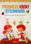 Pierwsze kroki rysowania.