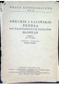 Greckie i łacińskie źródła do najstarszych dziejów Słowian Część I Tom III