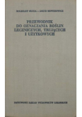Przewodnik do oznaczania roślin leczniczych trujących i użytkowych