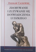Cackowski Zdzisław - Zdobywanie i zużywanie doświadczenia ludzkiego