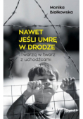 Nawet jeśli umrę w drodze