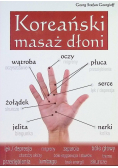 Koreański masaż dłoni