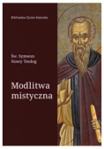 Modlitwa mistyczna