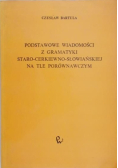 Podstawowe wiadomości z gramatyki staro-cerkiewno-słowiańskiej na tle porównawczym