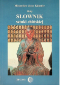 Mały słownik sztuki chińskiej