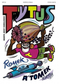 Tytus Romek i Atomek Księga XXIII