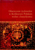 Oświecenie żydowskie w Królestwie Polskim wobec chasydyzmu