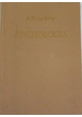 Psychologia zdolności muzycznych